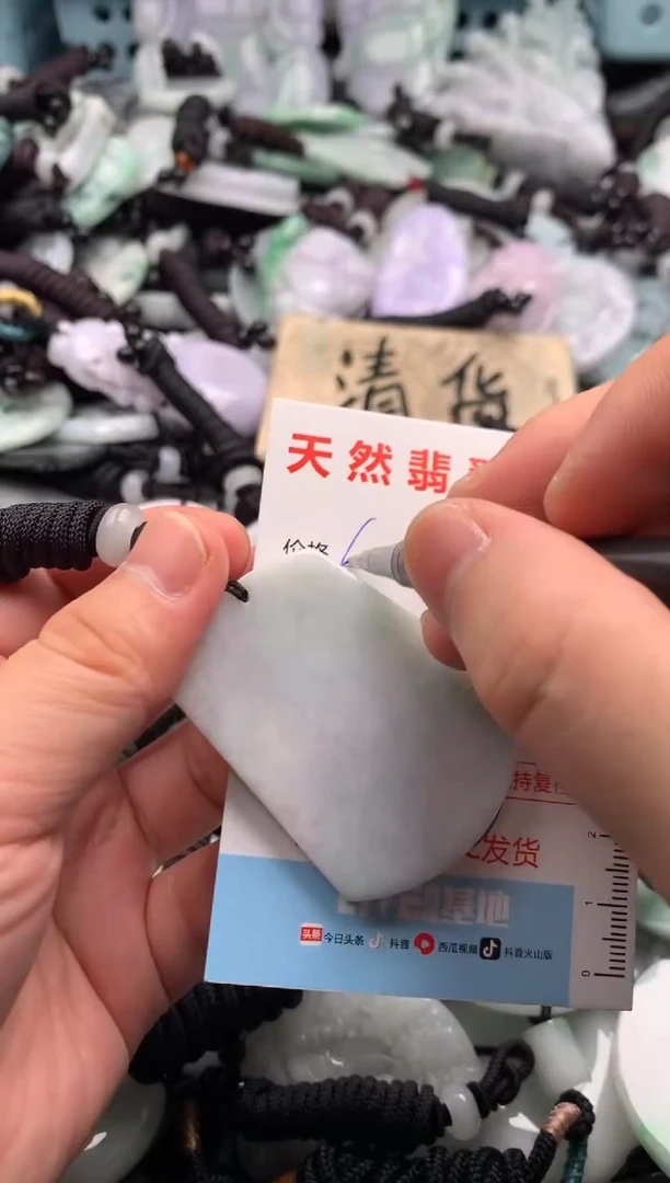 翡翠未镶嵌吊坠(不含链)1
