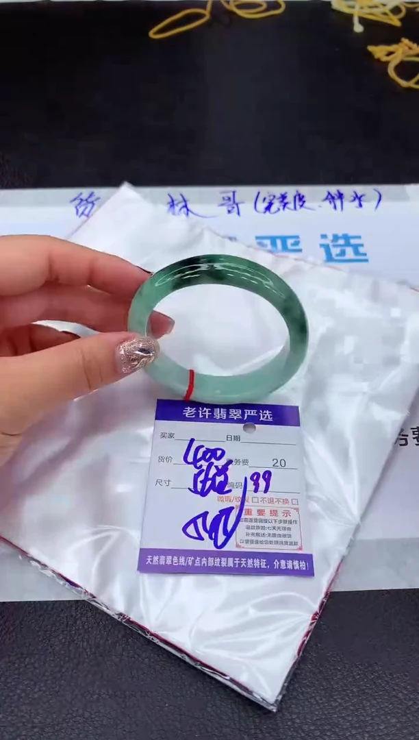【闪购商品】翡翠手镯未镶嵌111111111111