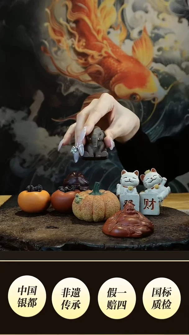 境秋紫砂茶宠