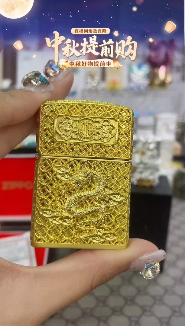 镜面花丝金龙zippo