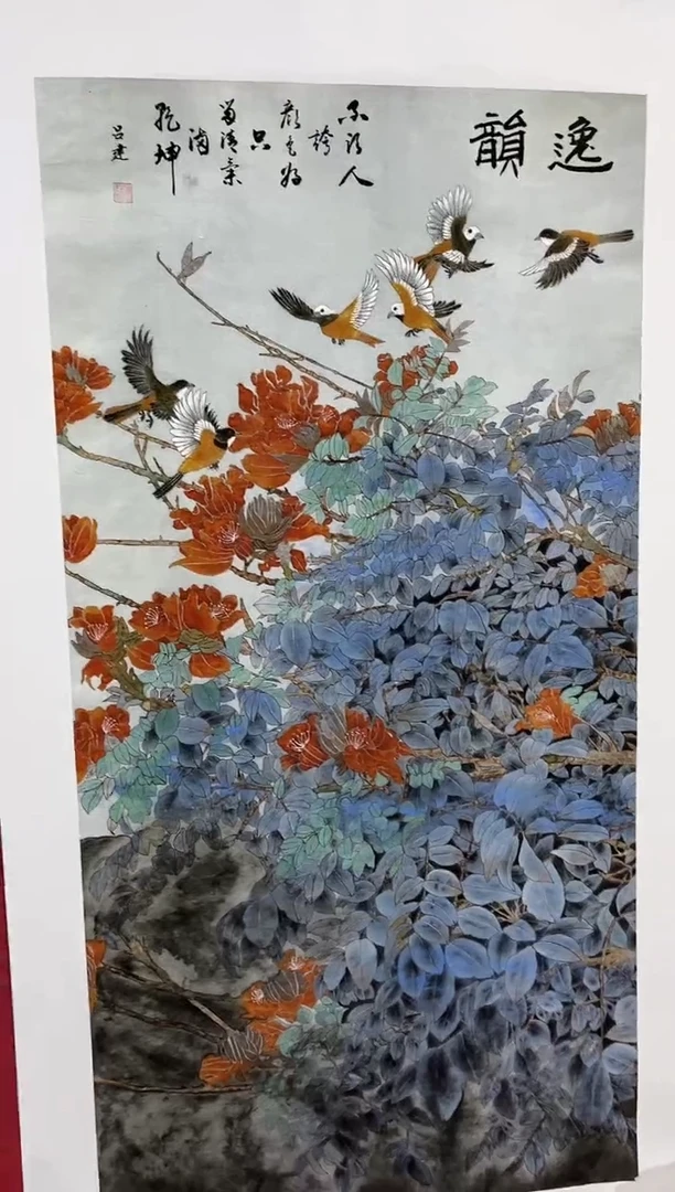 雅趣字画甄选国画