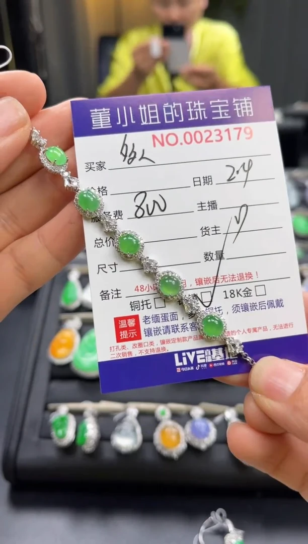 【闪购商品】翡翠手链银S925镶嵌手链