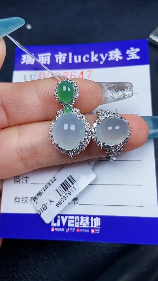 颈饰银S925镶嵌翡翠86547