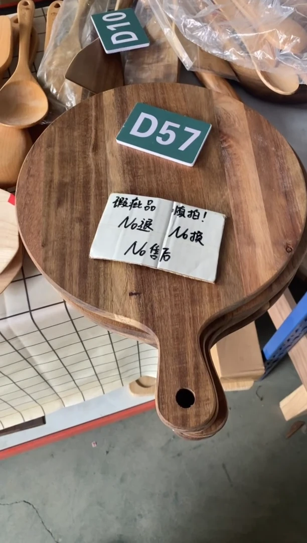 【闪购商品】2025/3/6 D57 瑕疵品