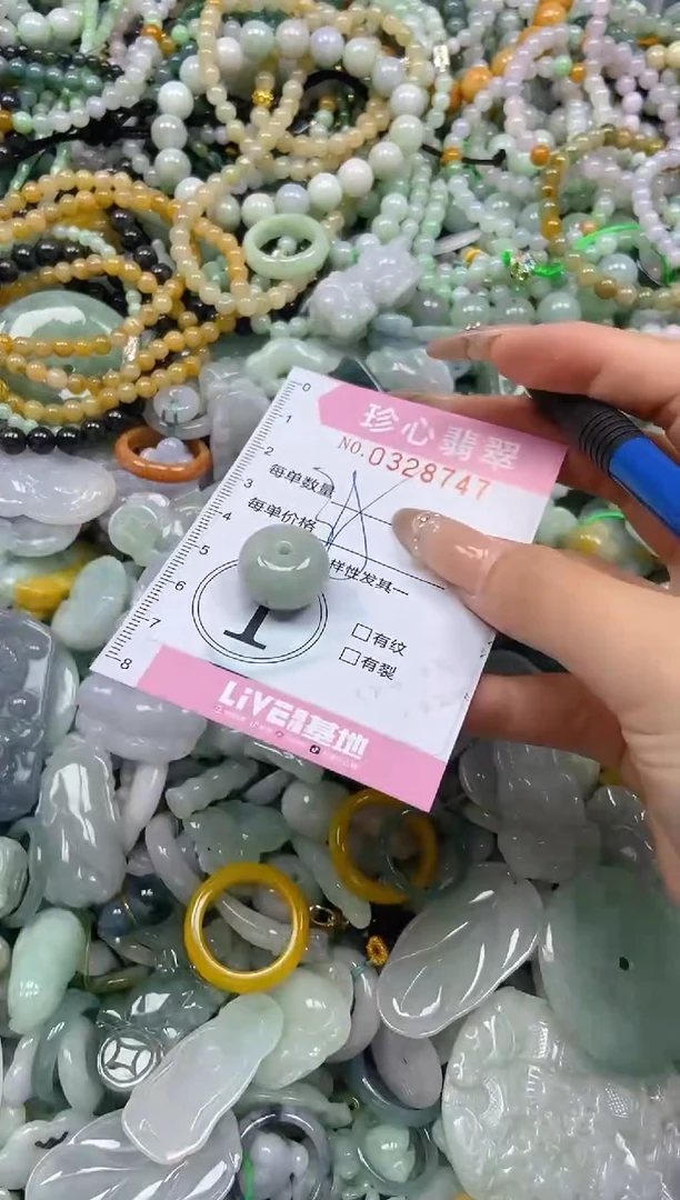 颈饰未镶嵌翡翠闪购0328747
