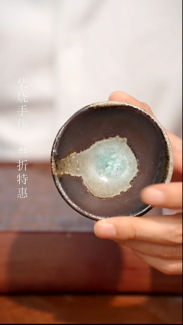 陶瓷奢瓷/瑞寅柴烧茶器（杯子）1572