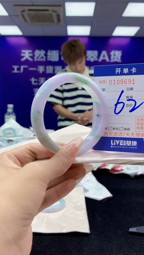 未镶嵌手镯翡翠AAAAAAAAAAAA