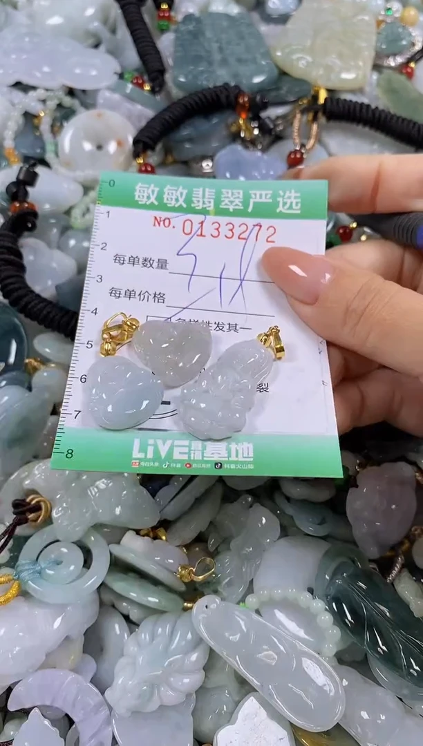 【闪购商品】翡翠颈饰未镶嵌闪购0133272多样性发其一