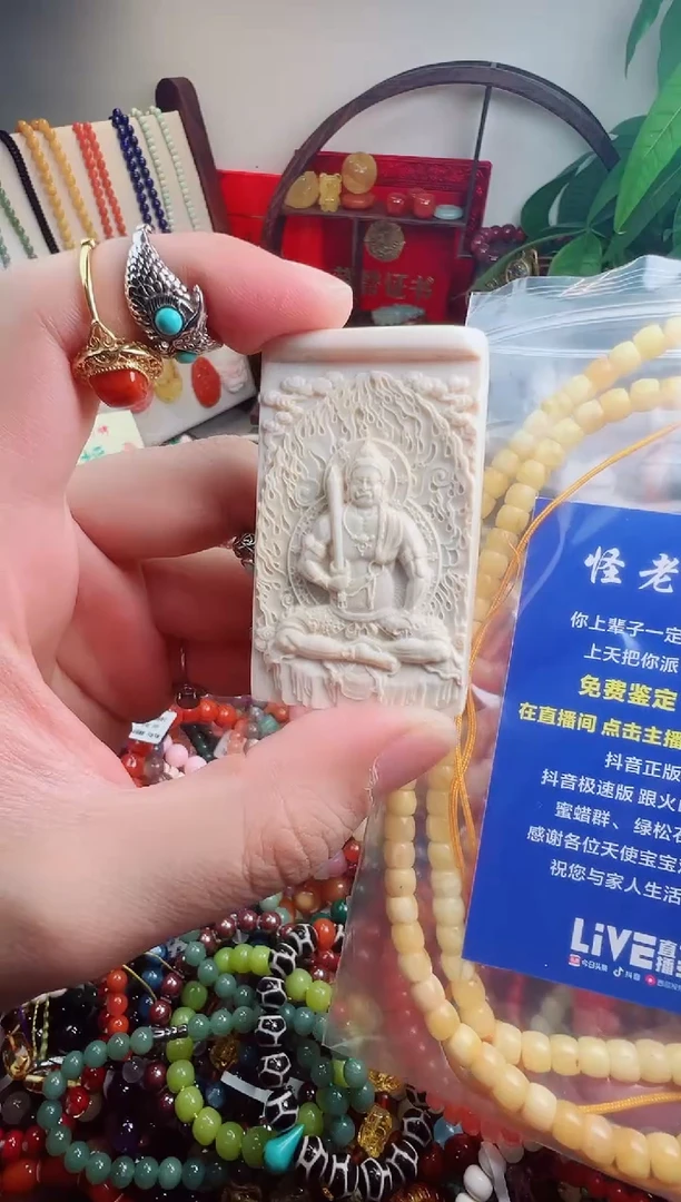 摆件猛犸象牙帅***类一物一件）006035