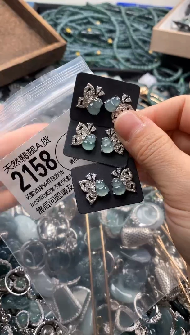 【闪购商品】翡翠颈饰未镶嵌多样性发其一2158