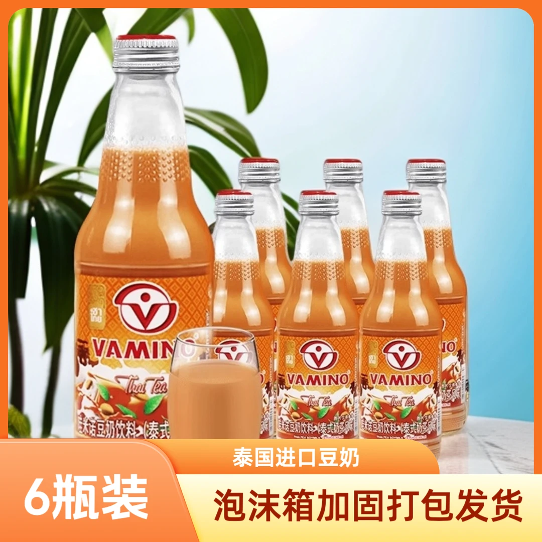 泰国进口Vamino哇米诺豆奶学生儿童早餐饮料泰式奶茶味300ml*6瓶