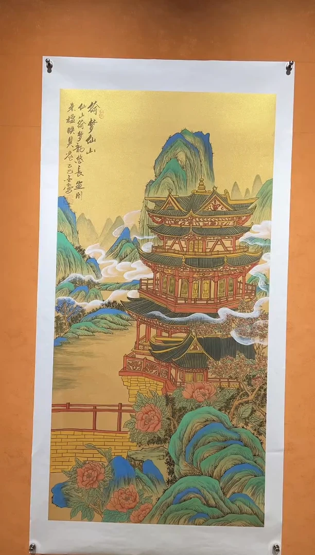 国画刘金玉老师亲笔手绘