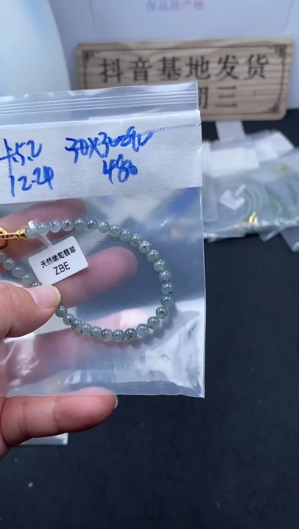 未镶嵌定制翡翠天然缅甸翡翠珠子