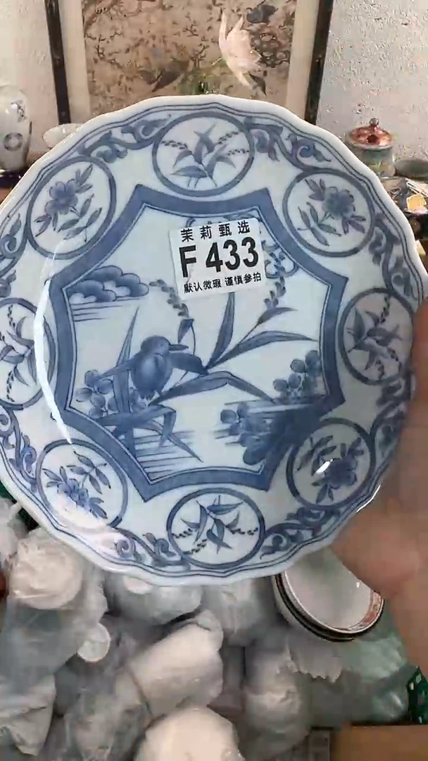 【闪购商品】茉莉甄选壹号商品433