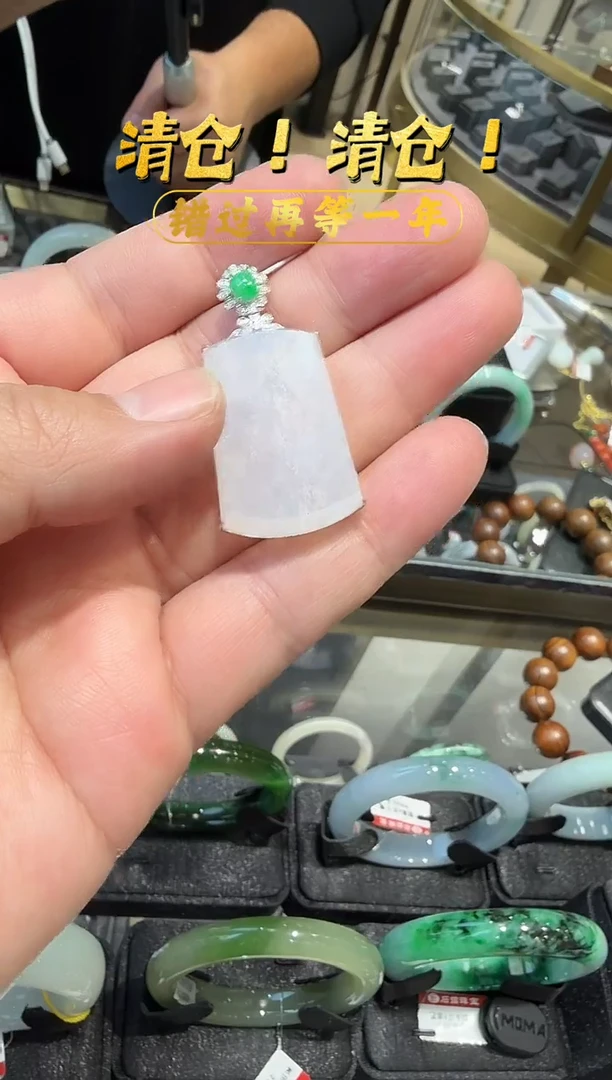 颈饰18K金镶嵌翡翠多样性发一