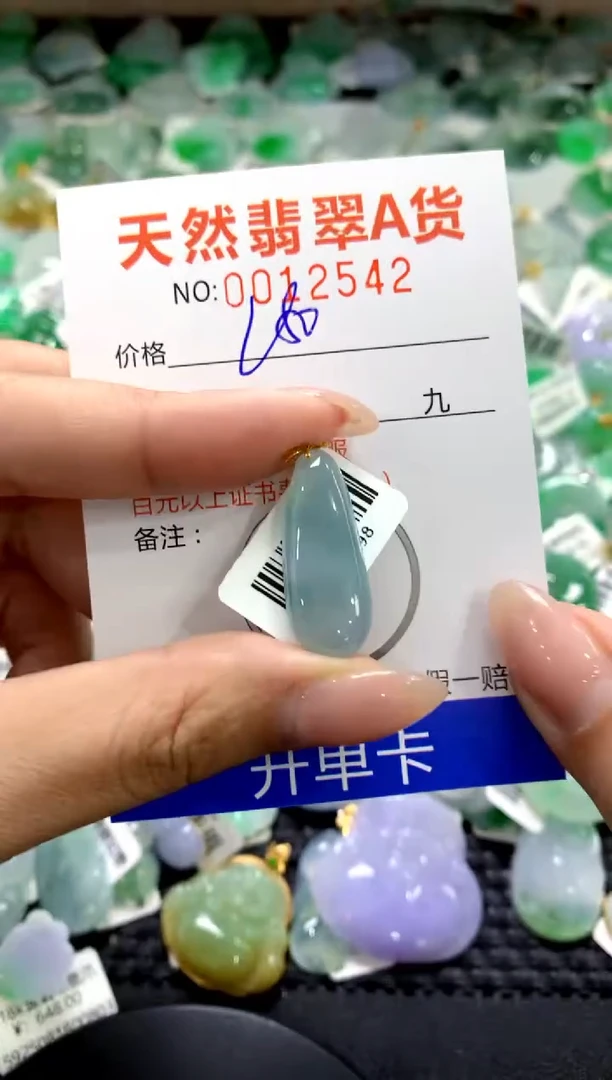 颈饰18K金镶嵌翡翠1111111111111111