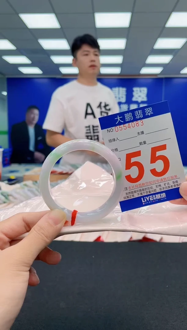 翡翠手镯未镶嵌AAAAAAAAA