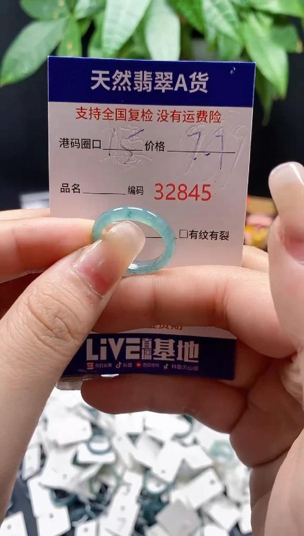 翡翠戒指未镶嵌天然翡翠戒圈2845