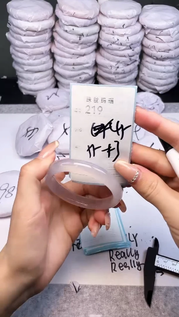 手镯玛瑙/玉髓未镶嵌219