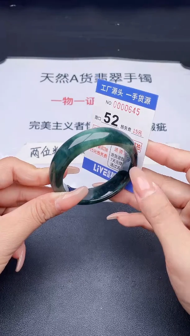 未镶嵌手镯翡翠翡翠手镯未镶嵌