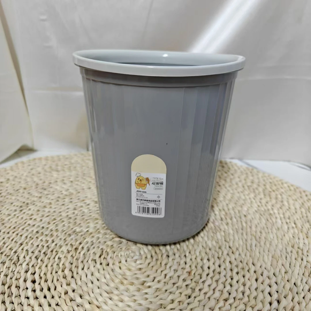 3132   家用垃圾桶