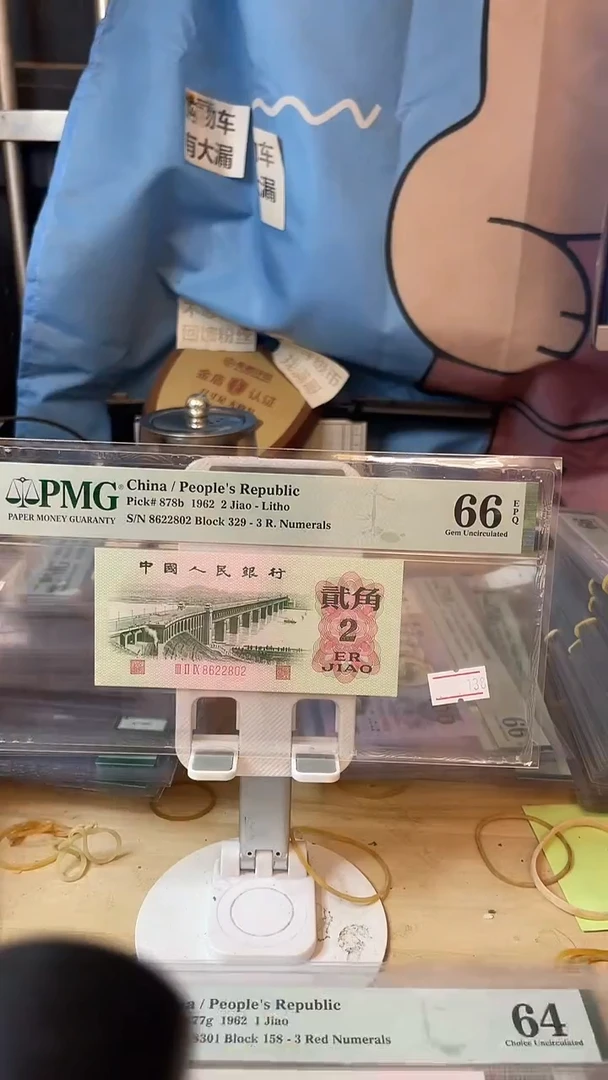 8622802全偶数大桥66分！