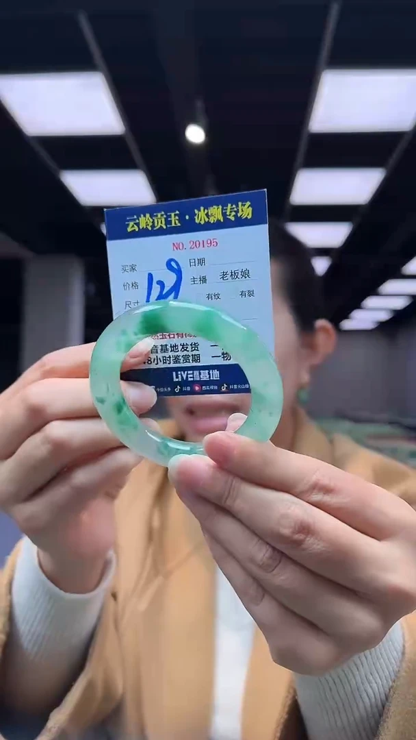 石英质玉手镯未镶嵌手镯52.5