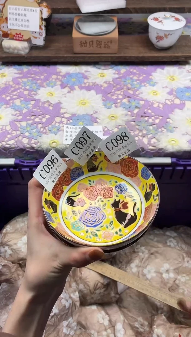 瓷片玛***欣                     C098
