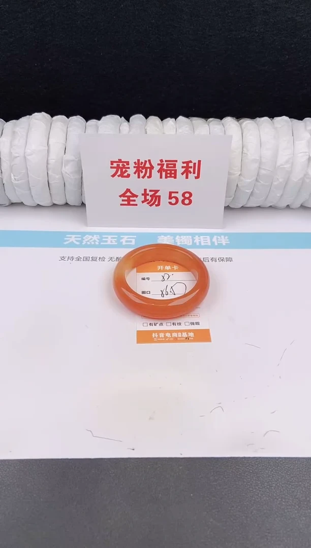 未镶嵌手镯石英质玉52