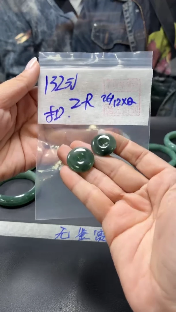 未镶嵌定制翡翠Z**R+平安扣#132元  毛货需抛光