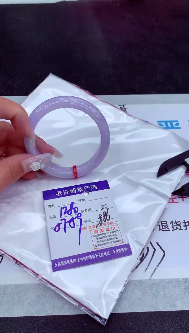 【闪购商品】翡翠手镯未镶嵌111111111111111