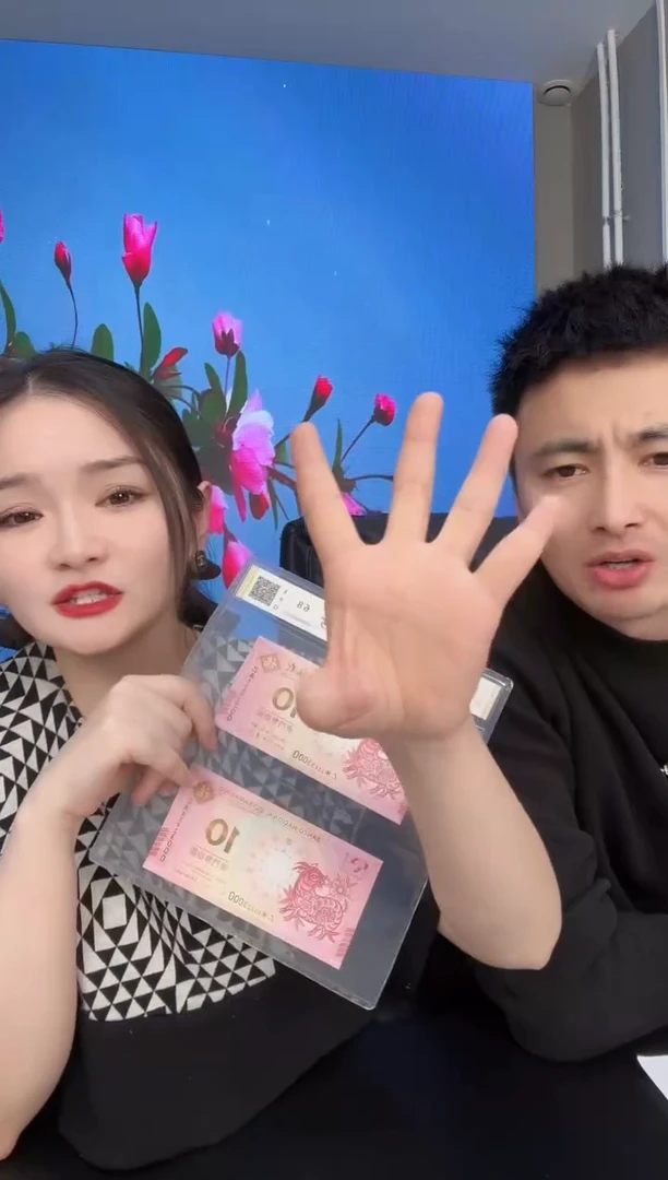 【闪购商品】纸国评-澳门生肖对钞豹子号不挑生肖不挑号