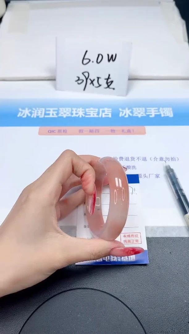 【闪购商品】石英质玉手镯未镶嵌271-55.5