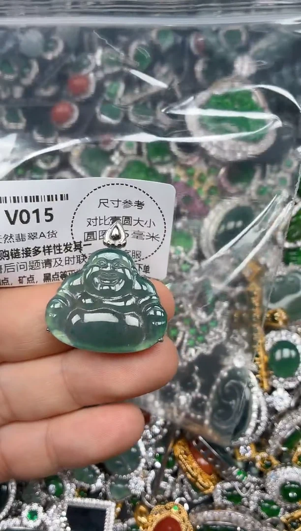 颈饰未镶嵌翡翠V015吊坠