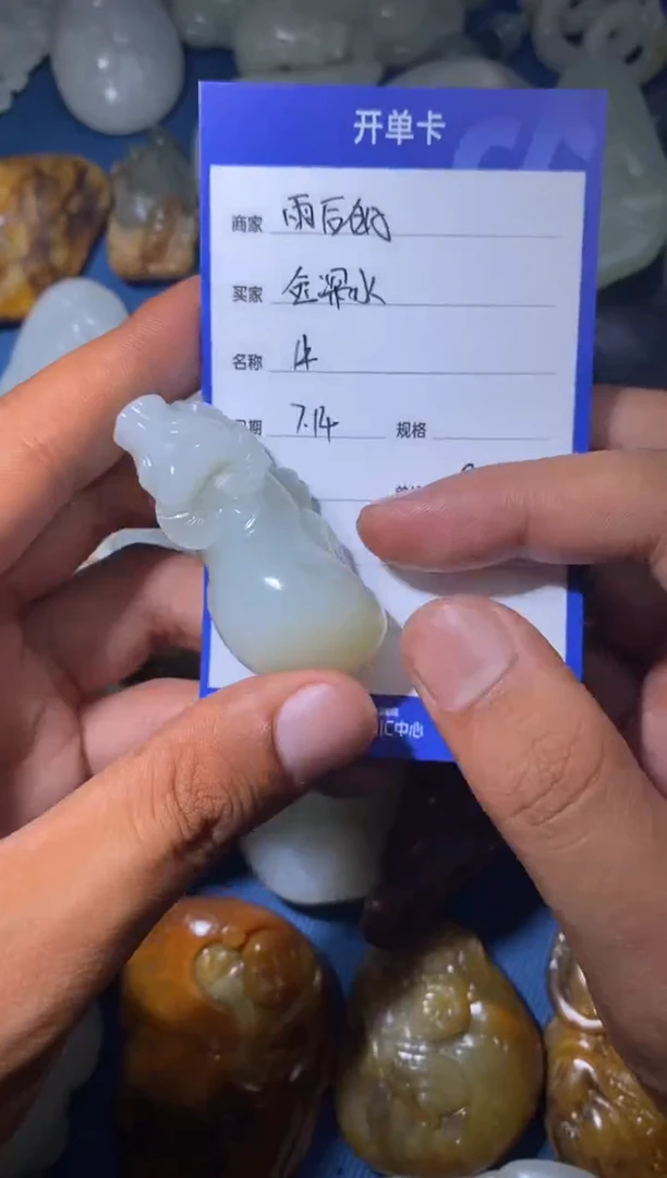 和田玉未镶嵌颈饰金*水1