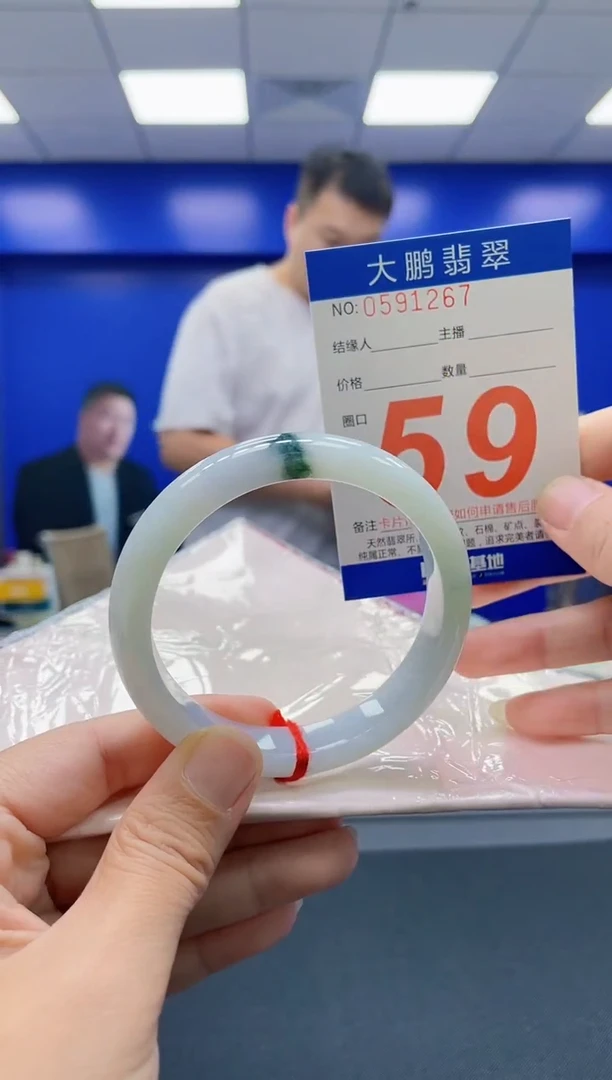 未镶嵌手镯翡翠AAAAAAAAAA