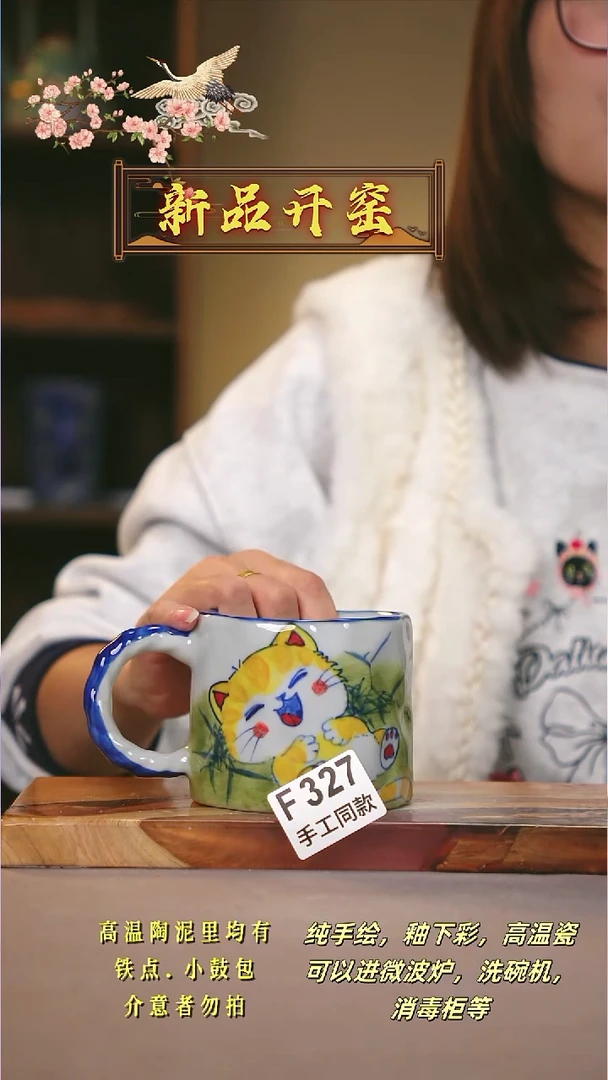 其他F327陶然集器瓷器