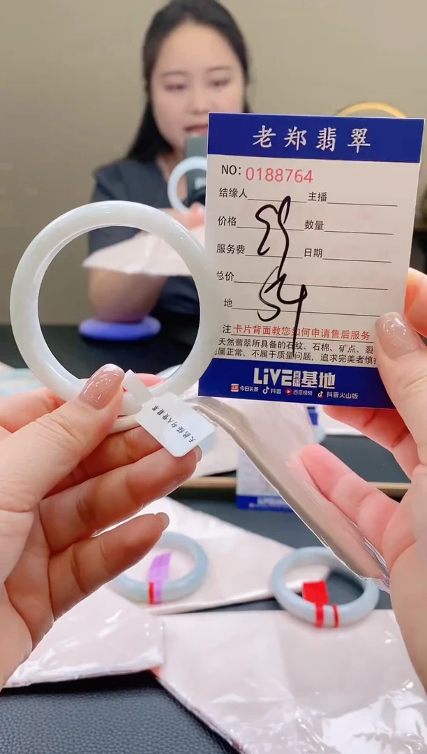 翡翠手镯未镶嵌AAAA