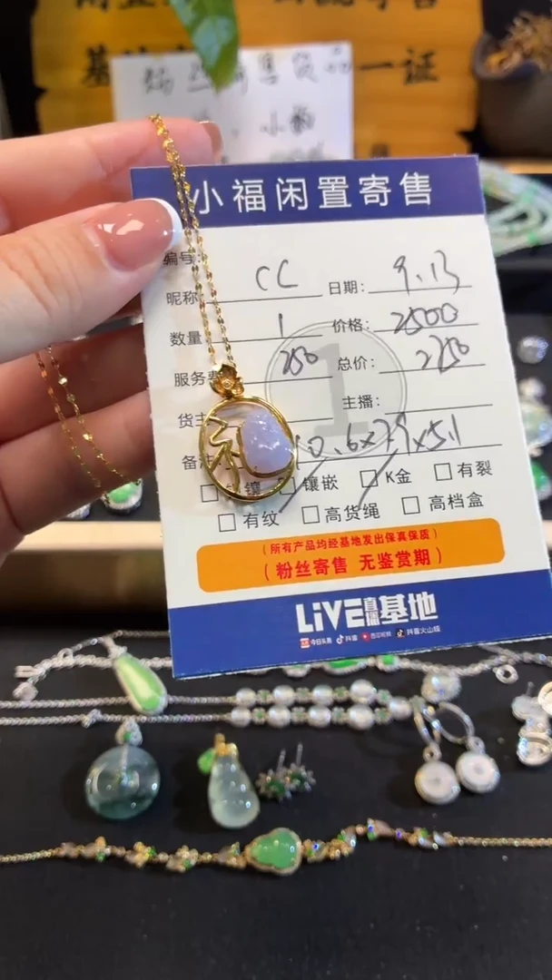吊坠(不含链)18K金镶嵌翡翠c****h吊坠