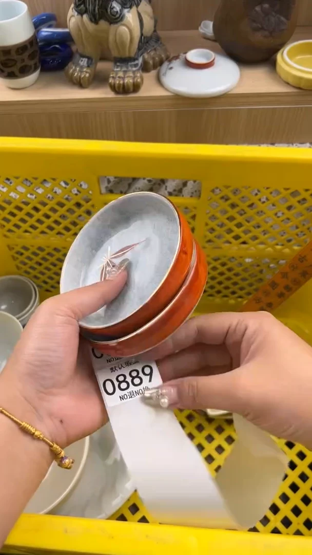 889默认微瑕，满20元包邮