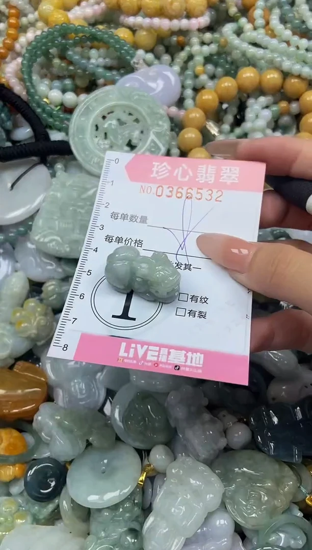 颈饰未镶嵌翡翠闪购0366532