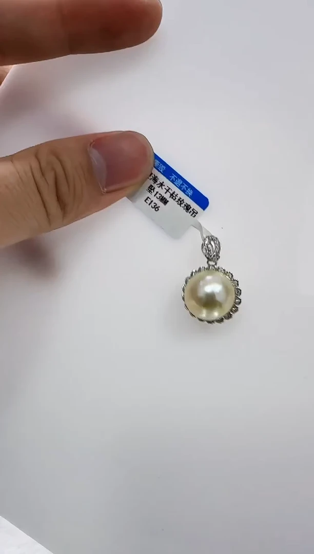 【闪购商品】海水珍珠DA银S925镶嵌e136 吊坠13