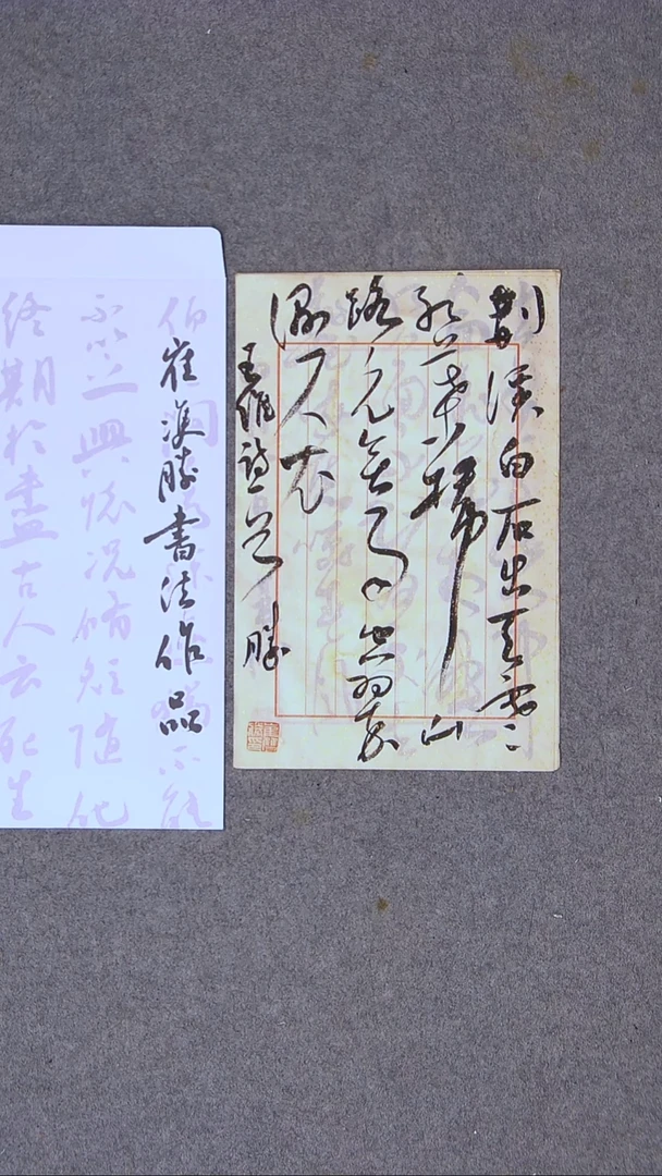 书法崔双胜甘肃定西30*20尺寸
