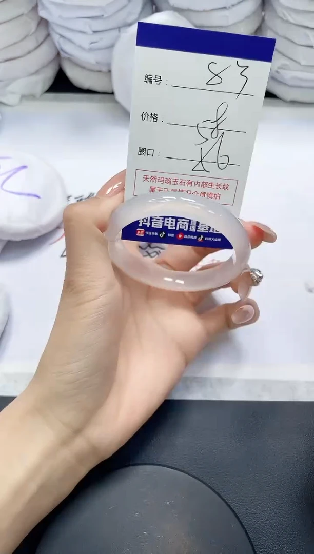 未镶嵌手镯玛瑙/玉髓83