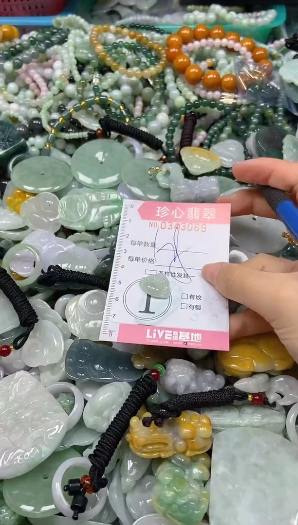 颈饰未镶嵌翡翠闪购0343069