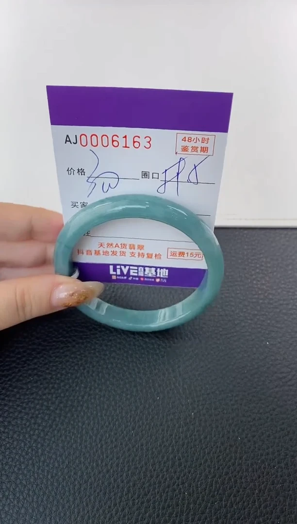 未镶嵌手镯翡翠天然A货翡翠