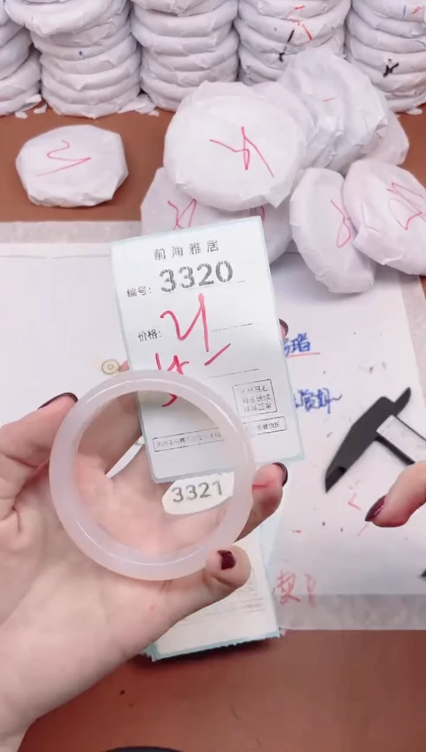 【闪购商品】玛瑙/玉髓手镯未镶嵌3320