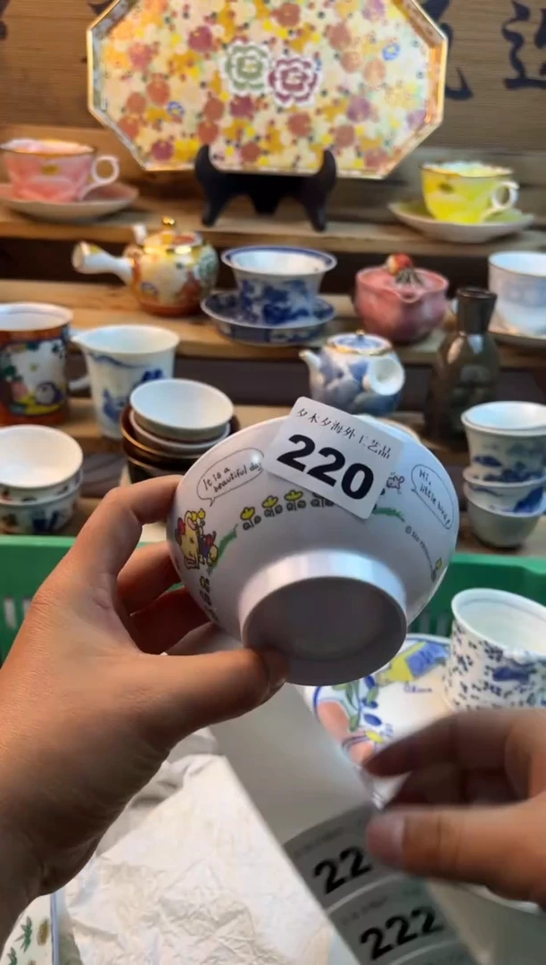 【闪购商品】瓷片瓷器          220