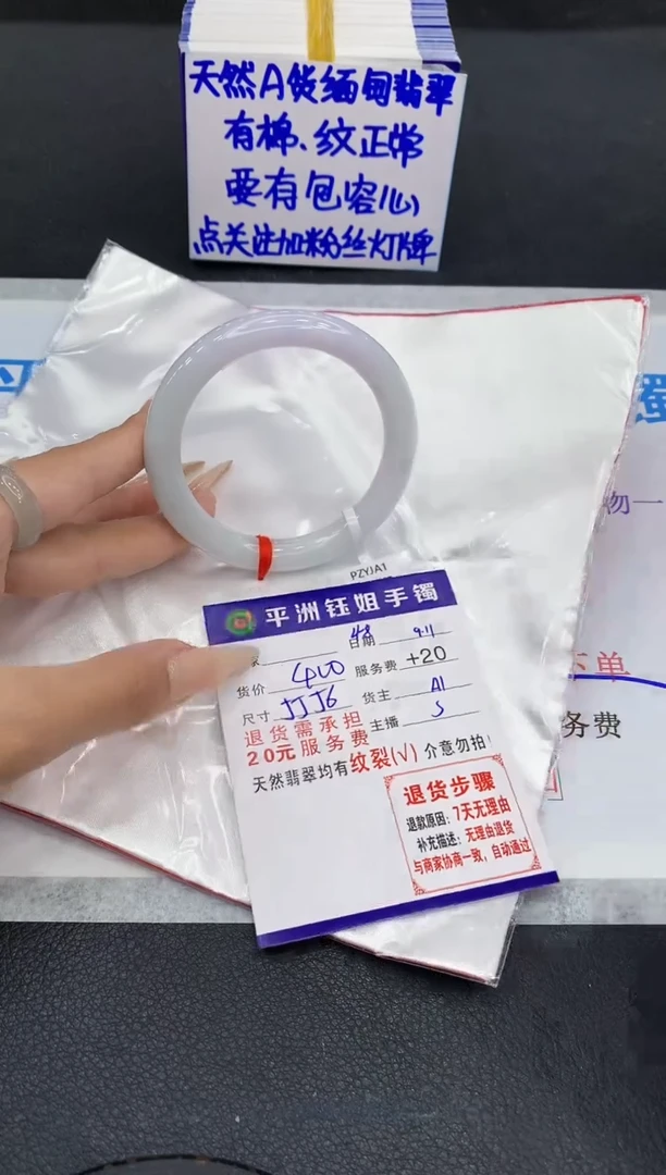 未镶嵌手镯翡翠11111111111