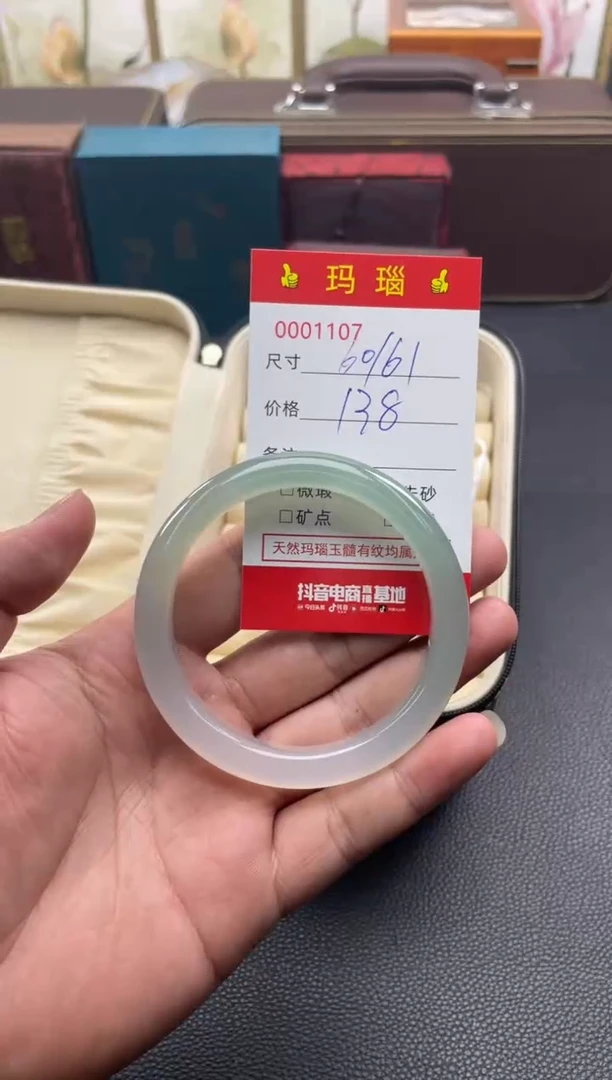 玛瑙/玉髓手镯未镶嵌1107